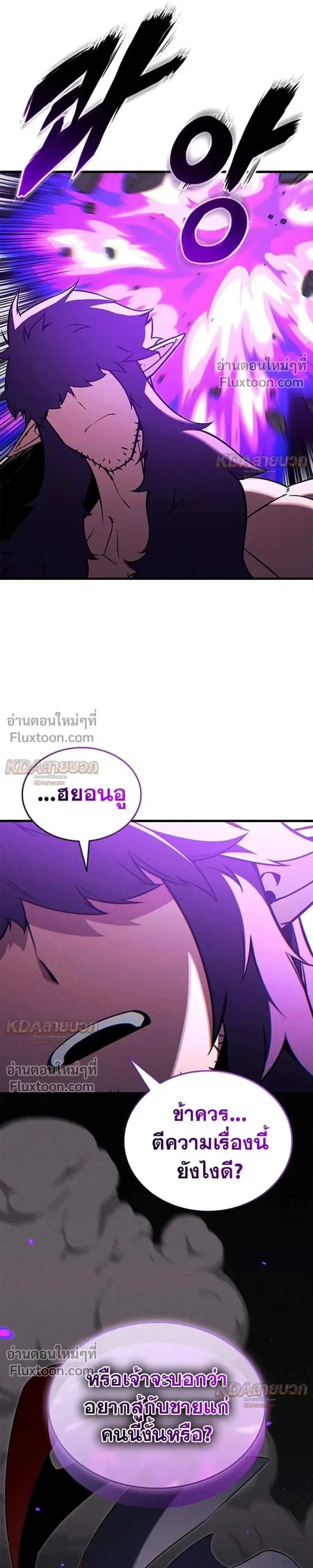 หน้า 34 จาก 46