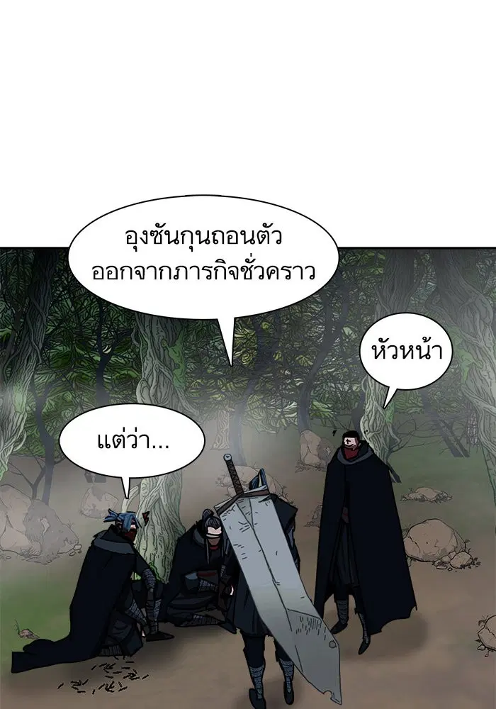 หน้า 9 จาก 83