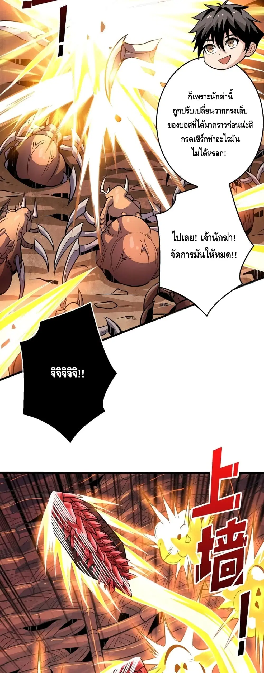 หน้า 20 จาก 32