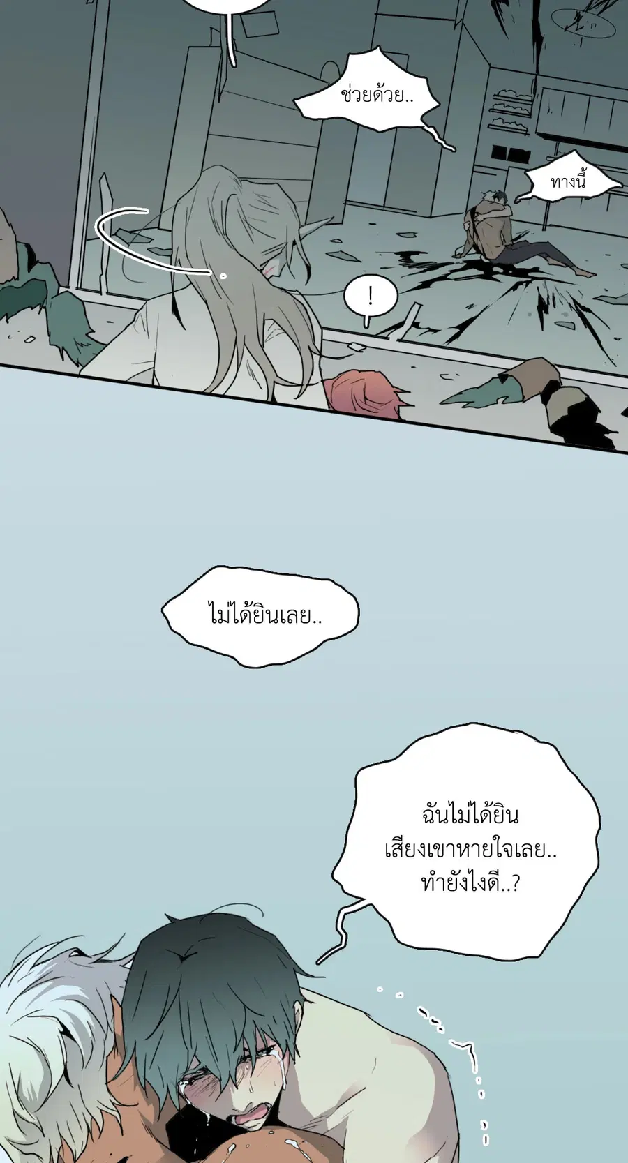 หน้า 38 จาก 65