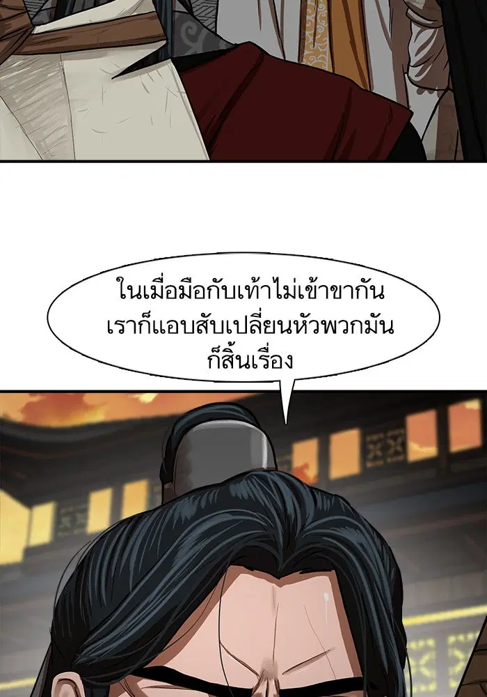 หน้า 61 จาก 96