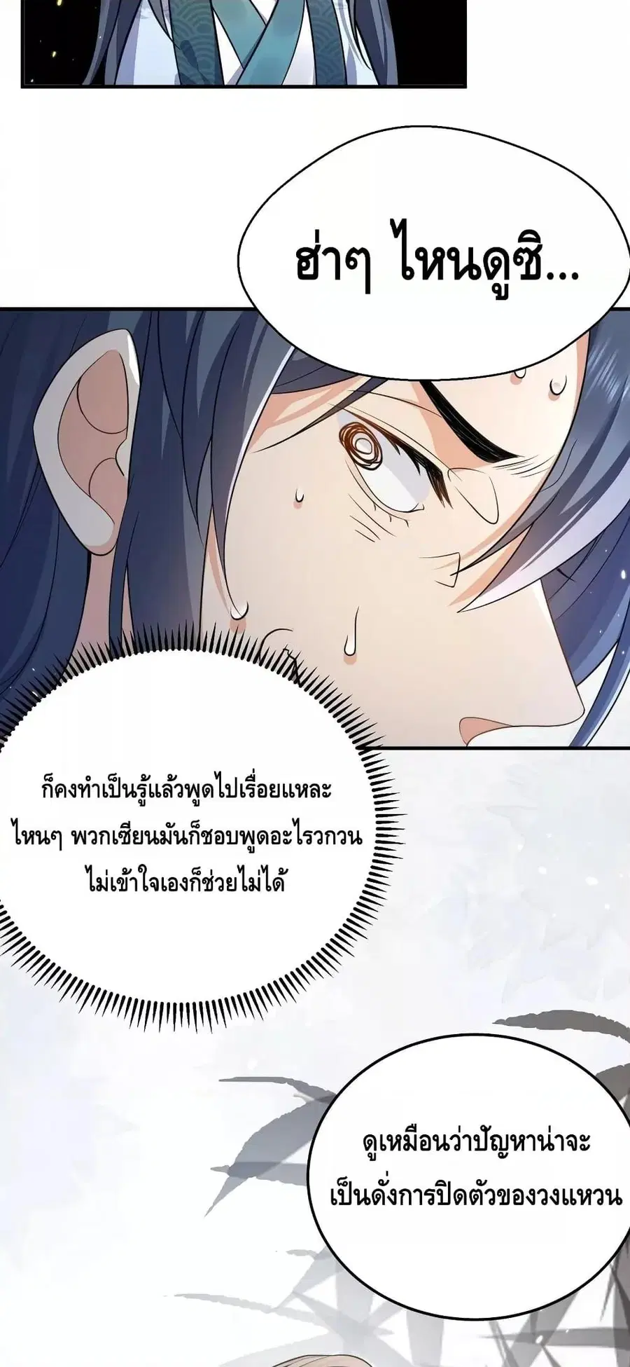หน้า 16 จาก 32