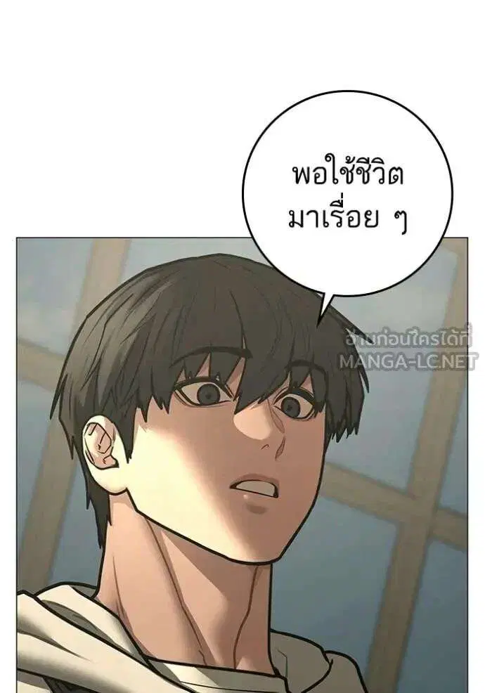 หน้า 50 จาก 194
