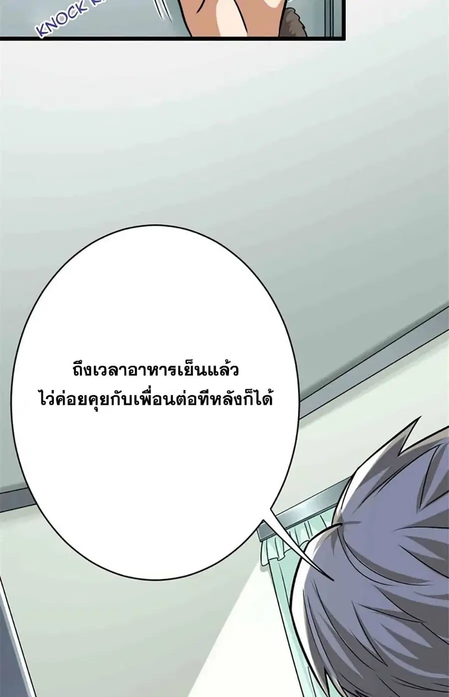 หน้า 24 จาก 46