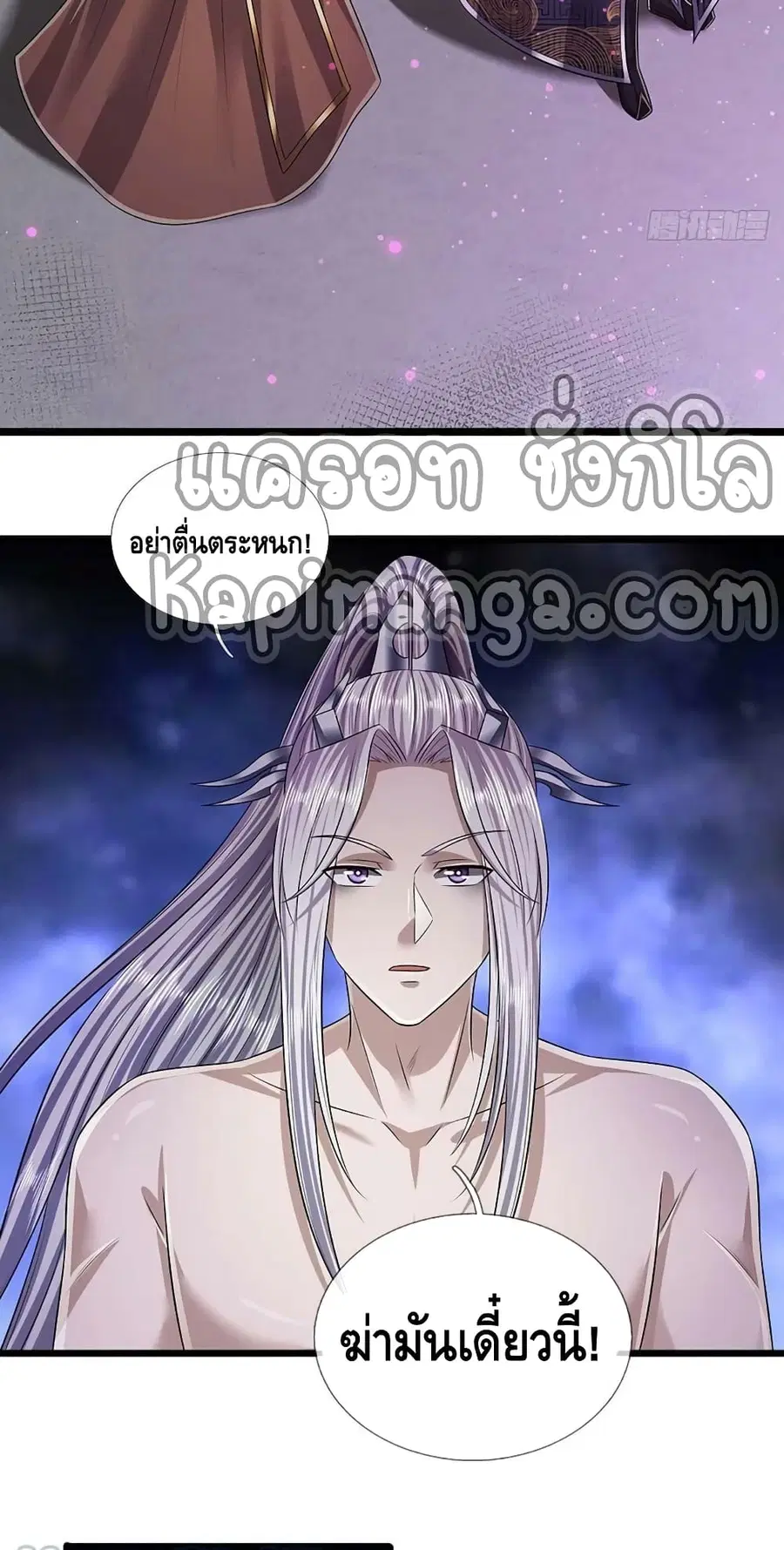 หน้า 6 จาก 32