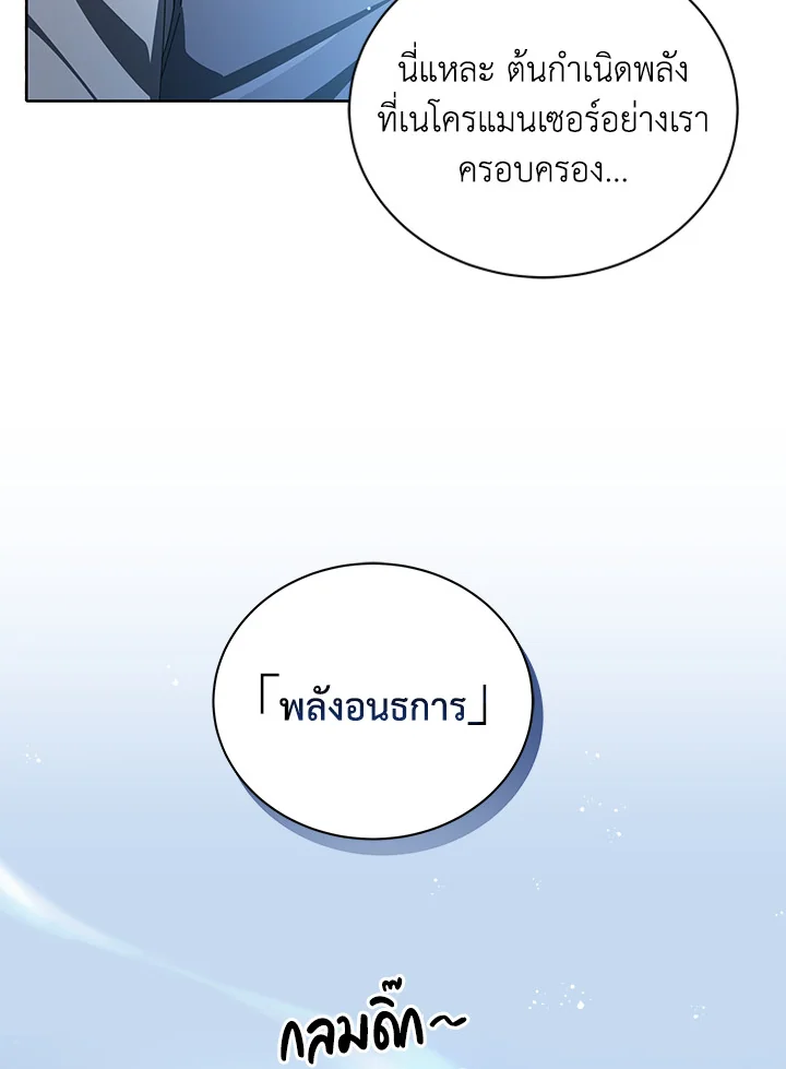 หน้า 41 จาก 123