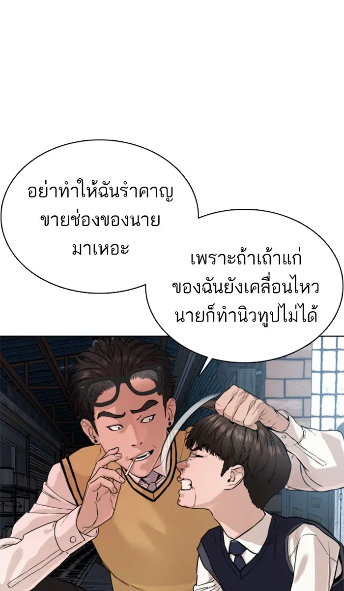 หน้า 35 จาก 167