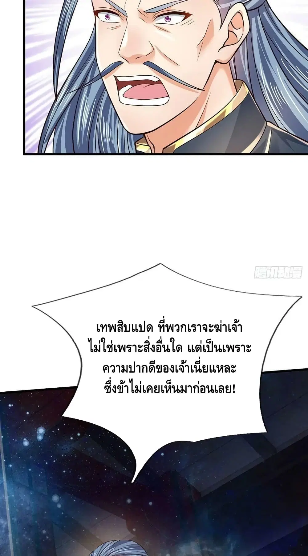 หน้า 30 จาก 52
