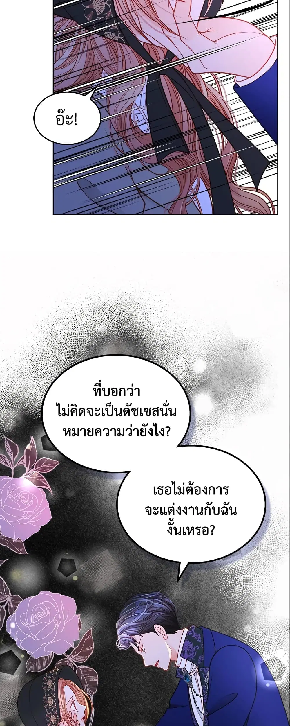 หน้า 32 จาก 35
