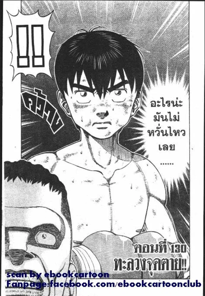 หน้า 24 จาก 29