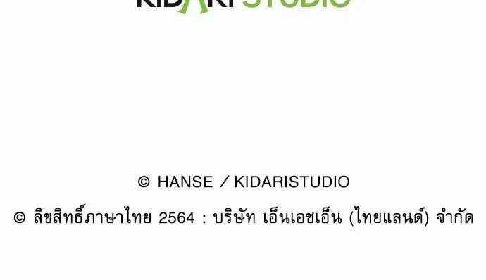 หน้า 78 จาก 79