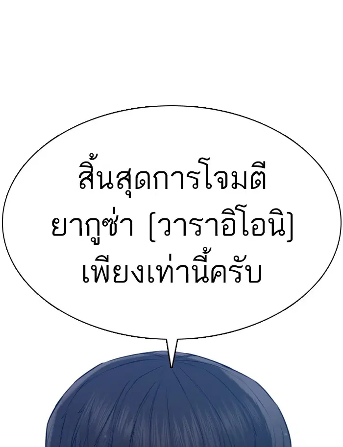 หน้า 152 จาก 160