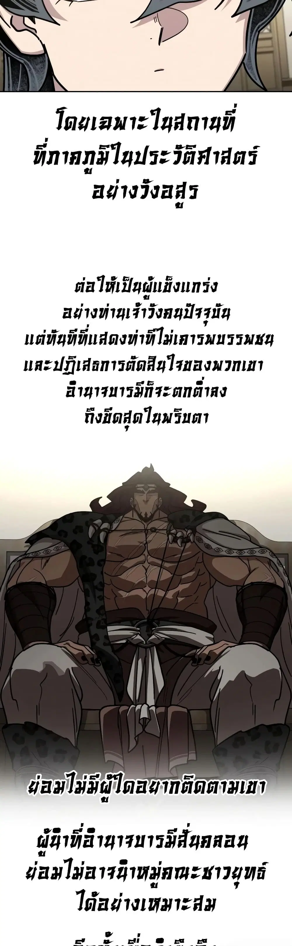 หน้า 19 จาก 60