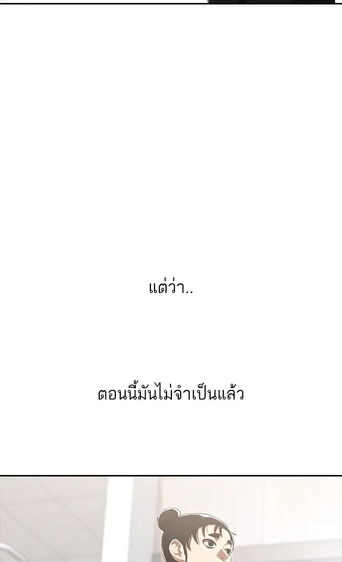 หน้า 21 จาก 182