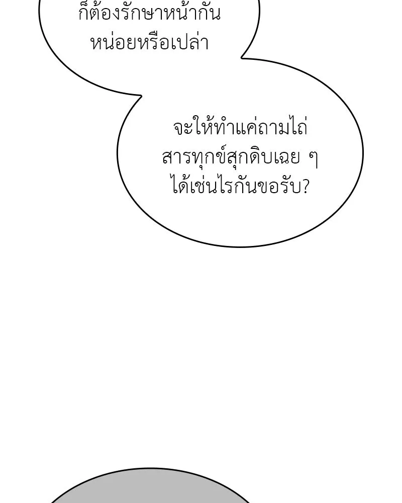 หน้า 130 จาก 208