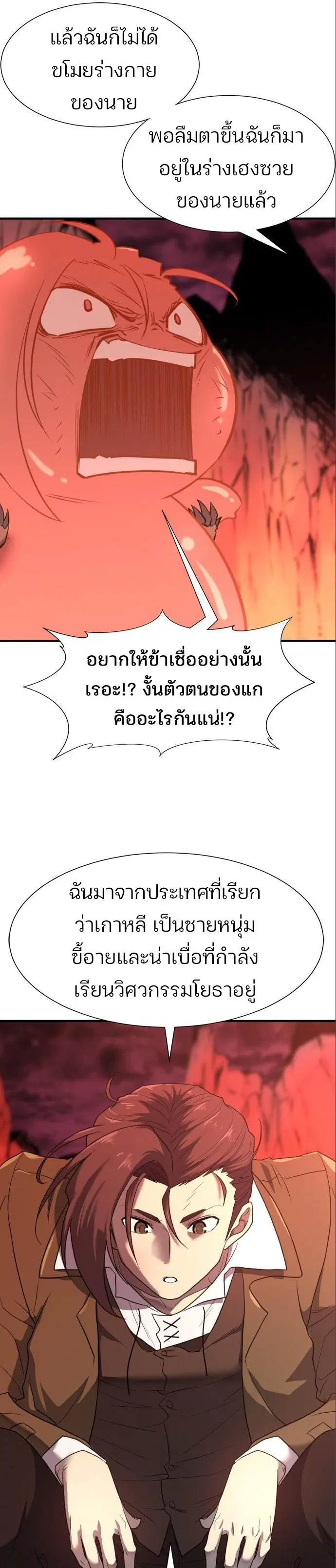 หน้า 34 จาก 39