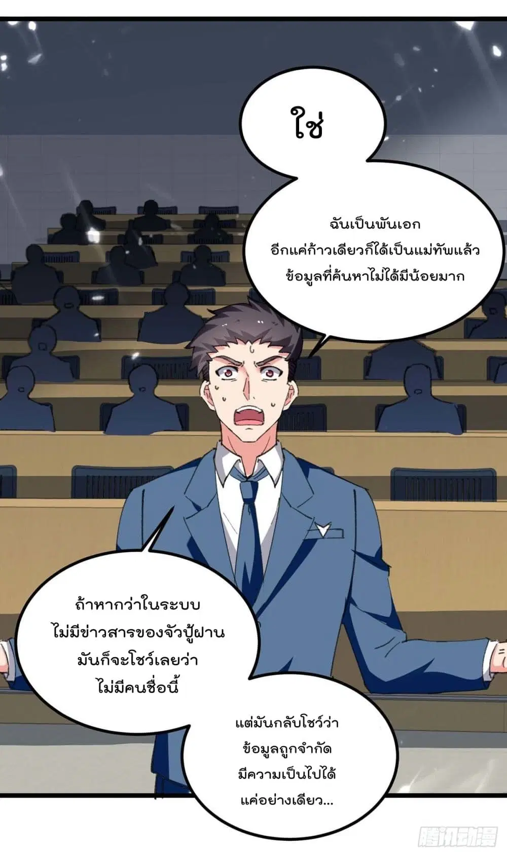 หน้า 15 จาก 26