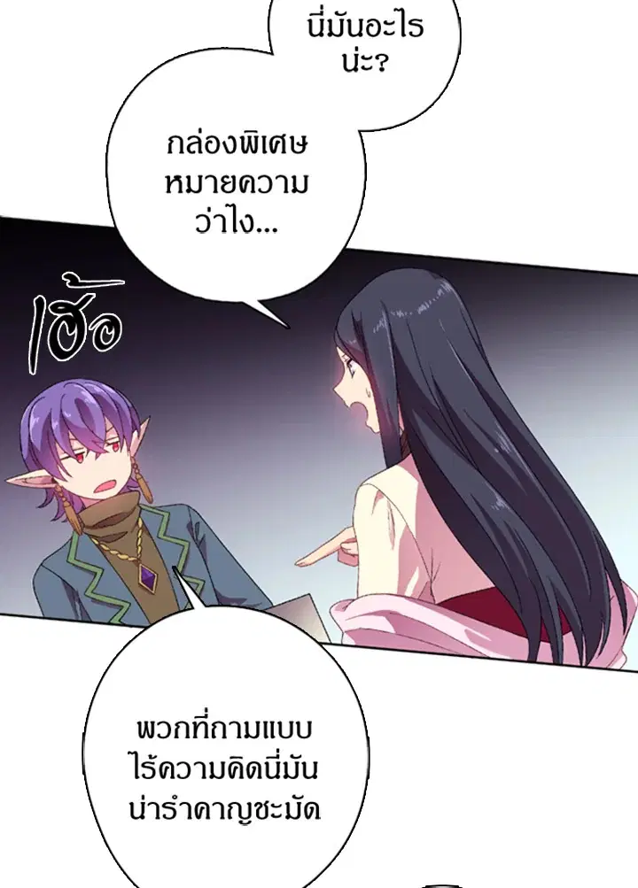 หน้า 33 จาก 67