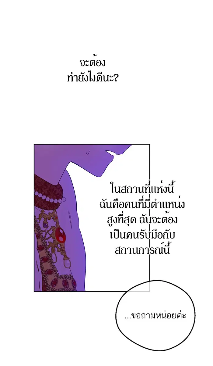 หน้า 16 จาก 79