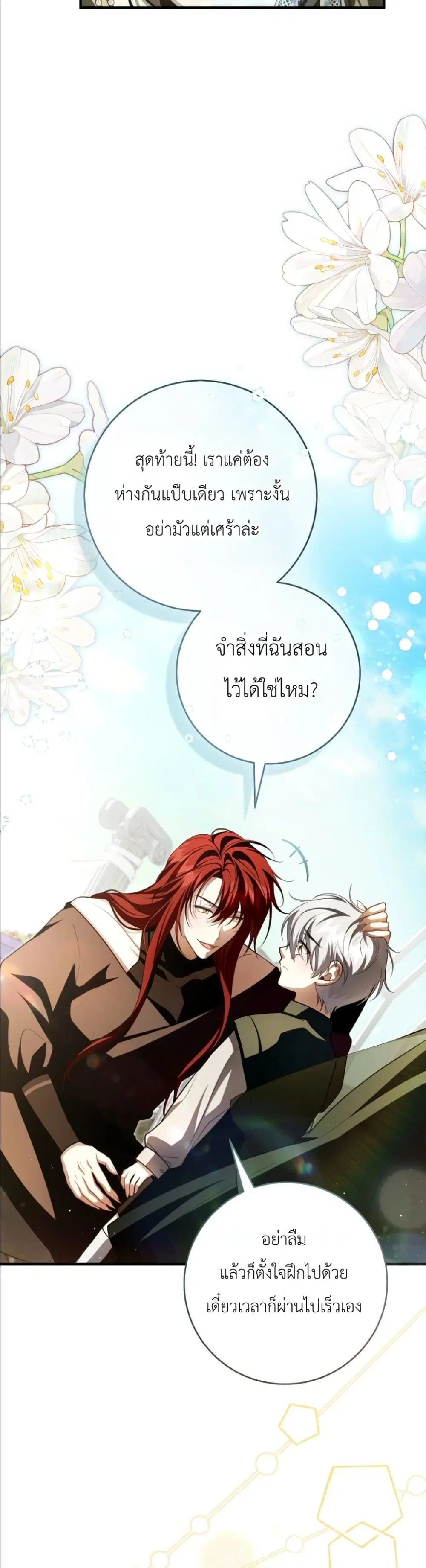 หน้า 39 จาก 52