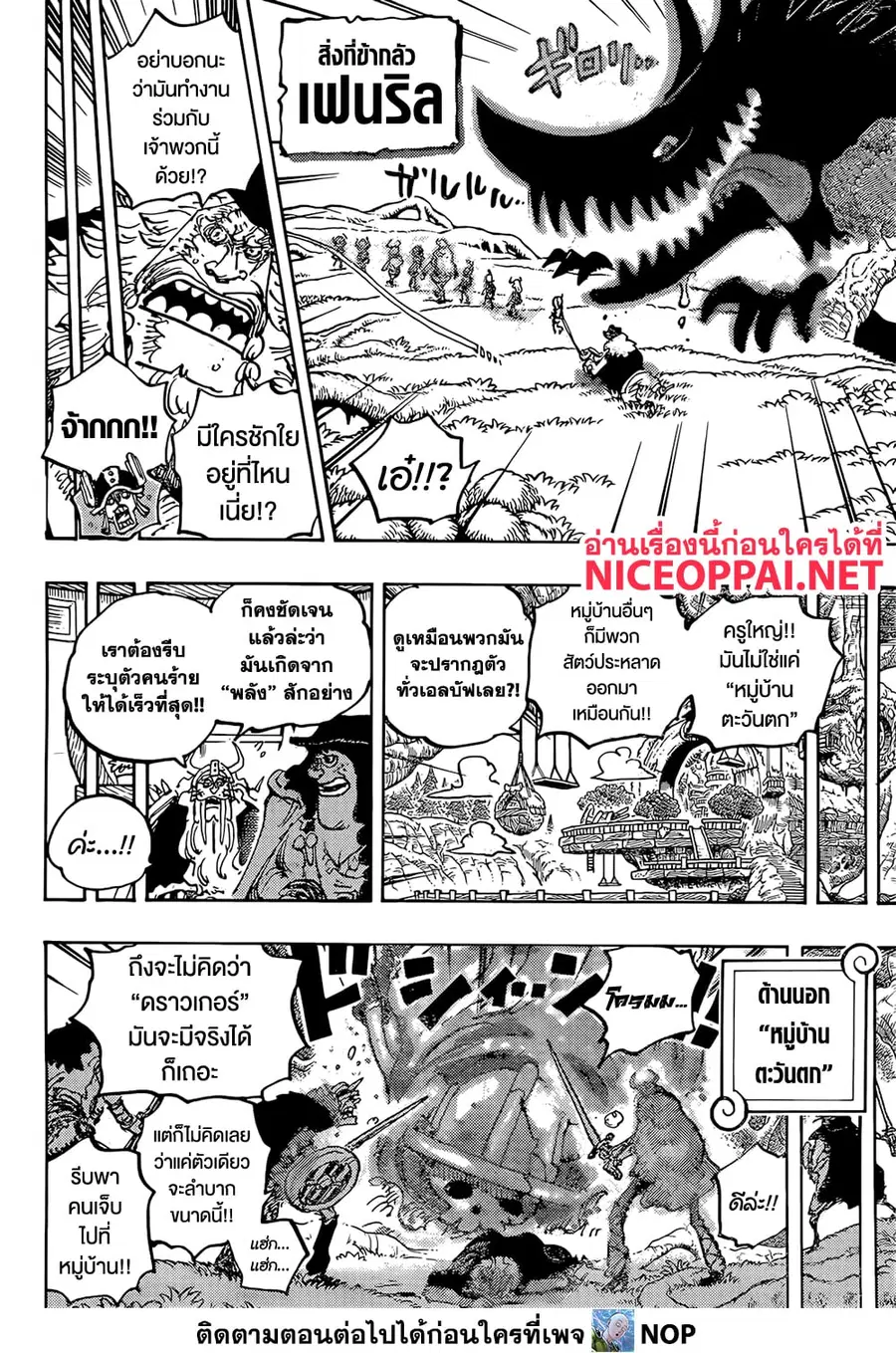 หน้า 12 จาก 15