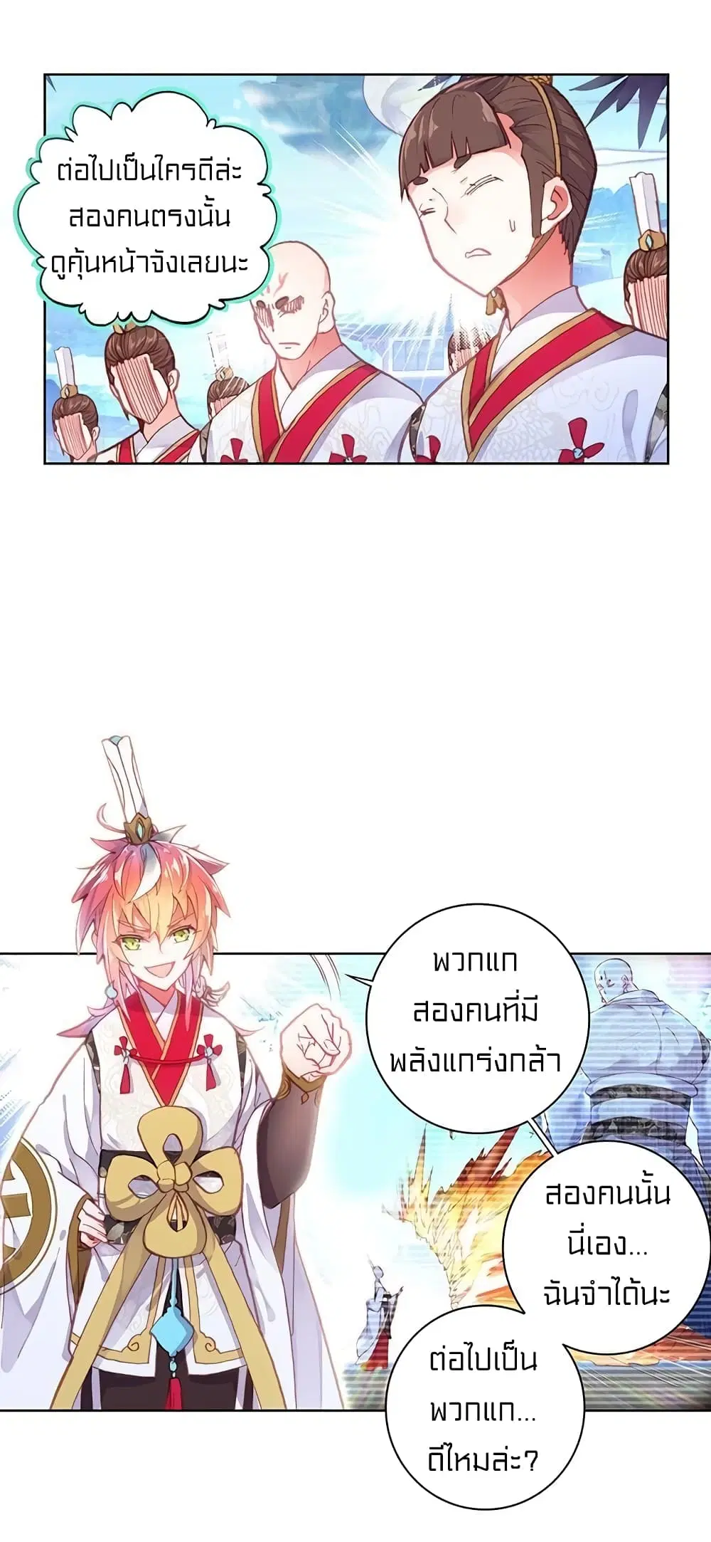 หน้า 17 จาก 40