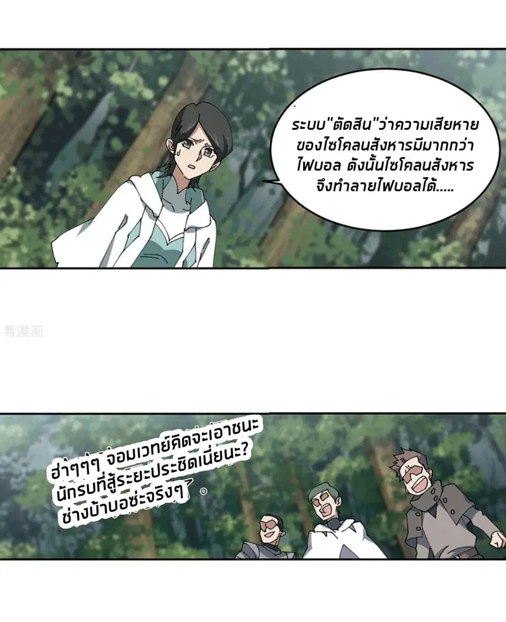 หน้า 20 จาก 61