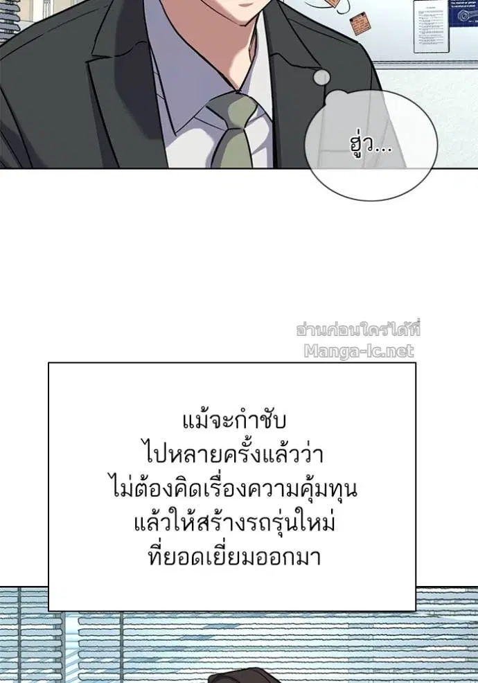 หน้า 51 จาก 161