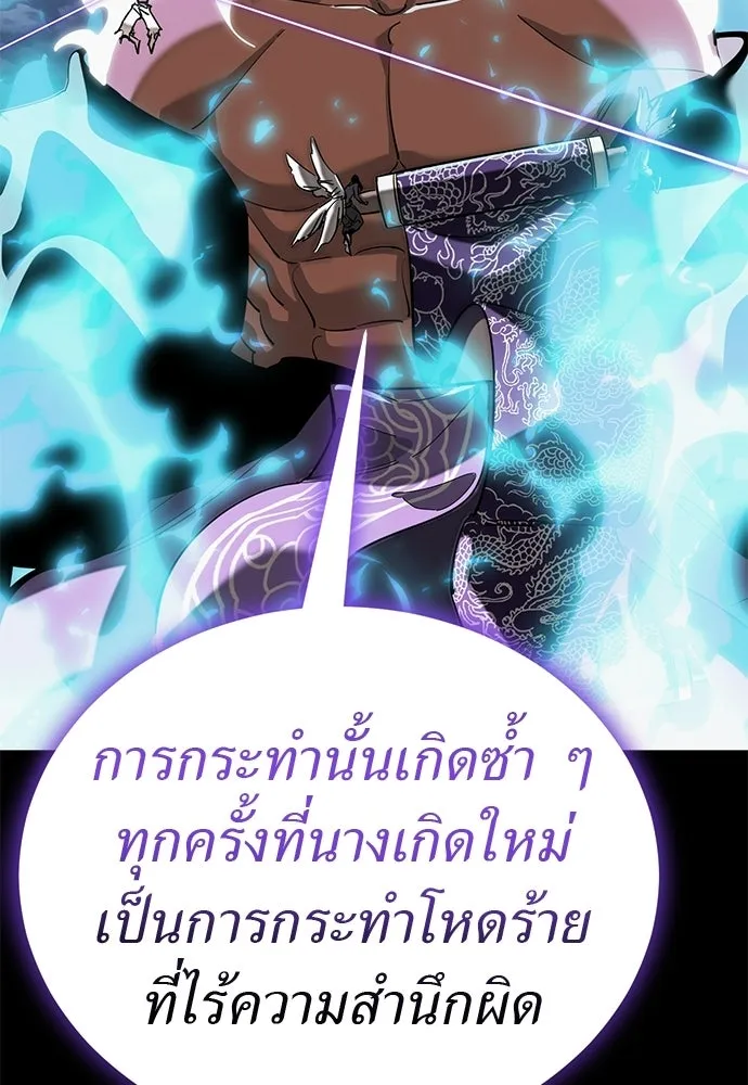 หน้า 85 จาก 214