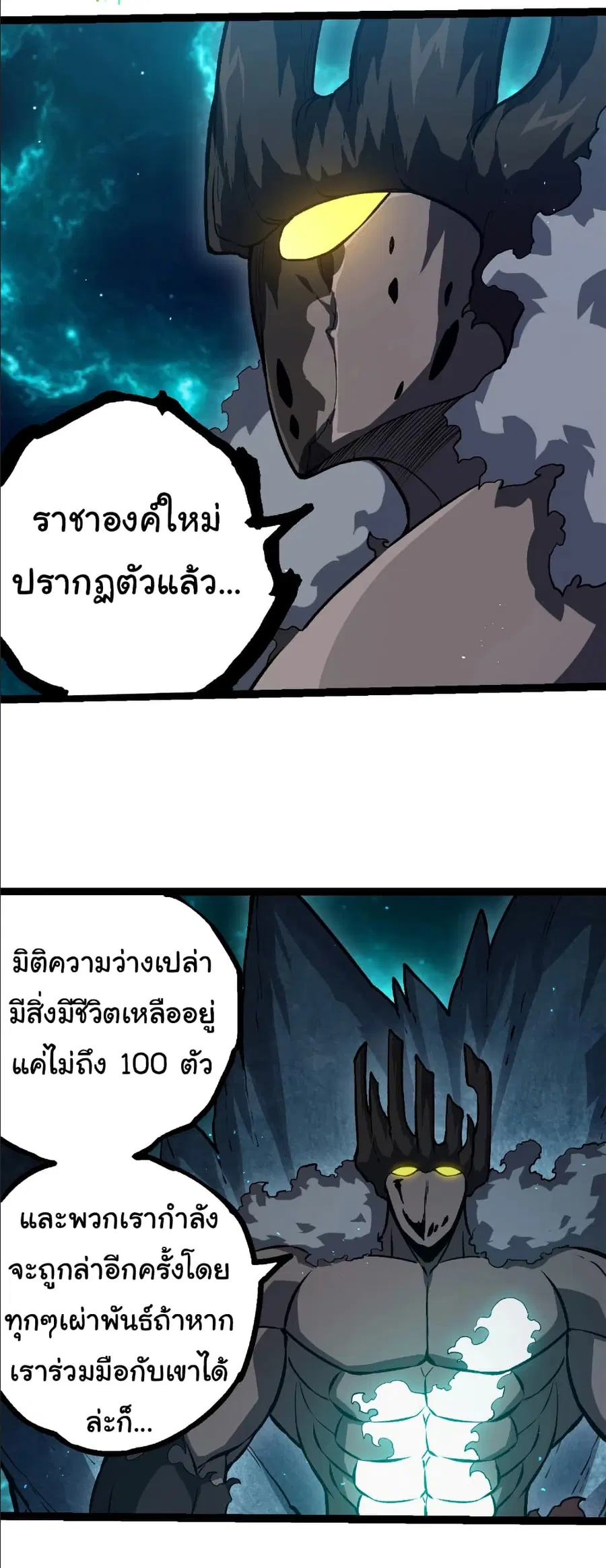 หน้า 7 จาก 31