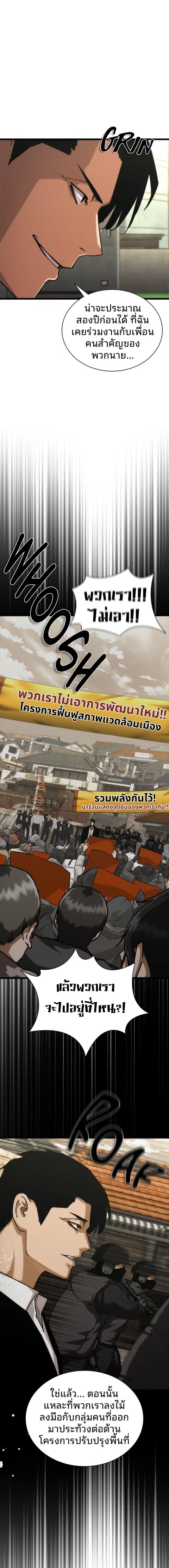 หน้า 1 จาก 22