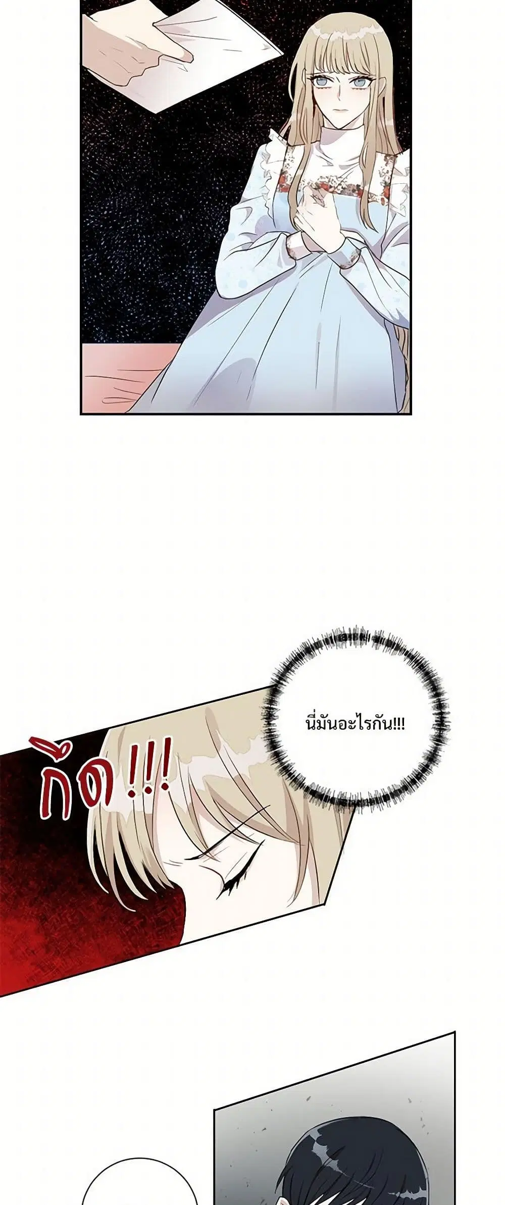 หน้า 10 จาก 32