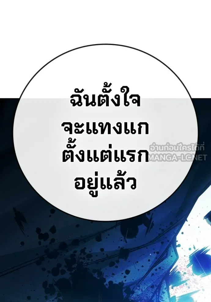 หน้า 101 จาก 195
