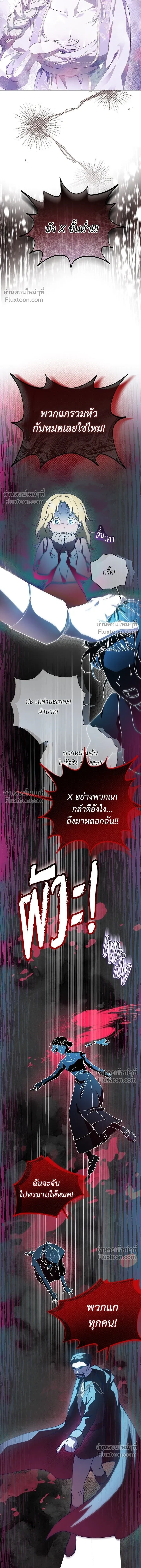 หน้า 16 จาก 26