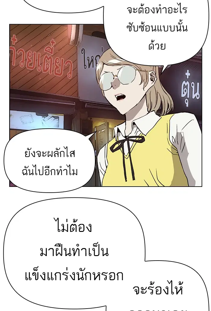 หน้า 88 จาก 118