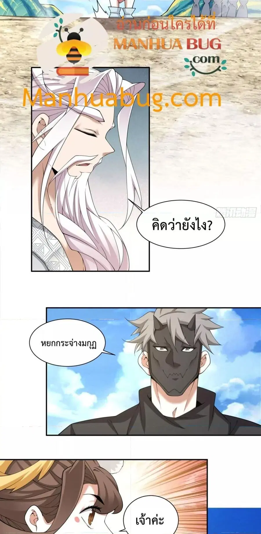 หน้า 4 จาก 27