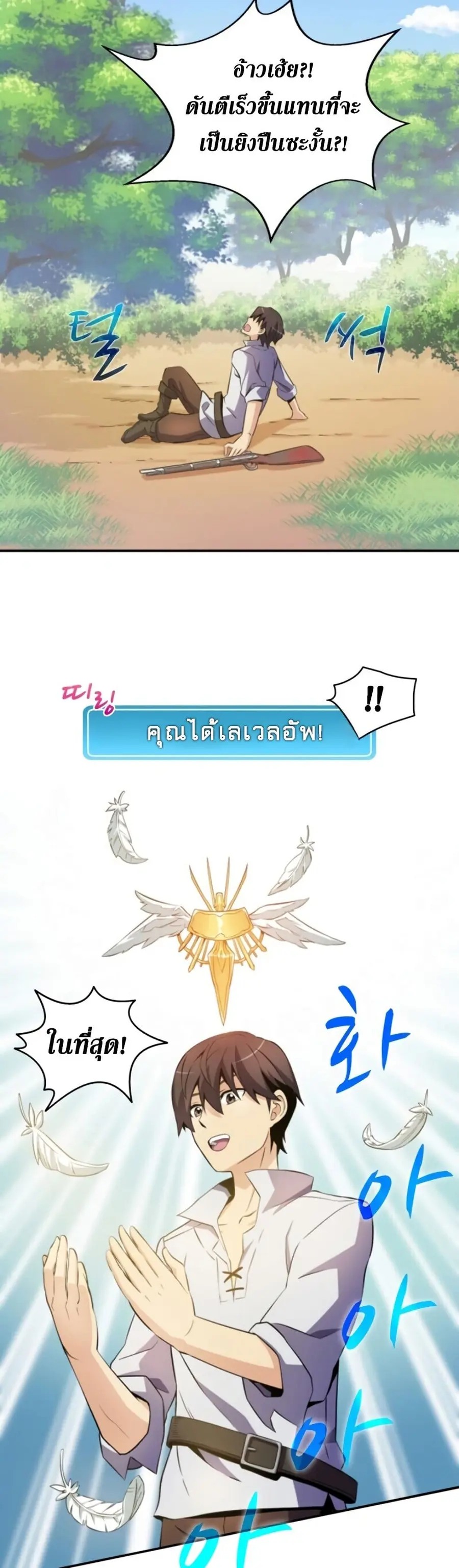 หน้า 25 จาก 41