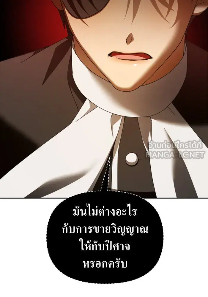 หน้า 108 จาก 154