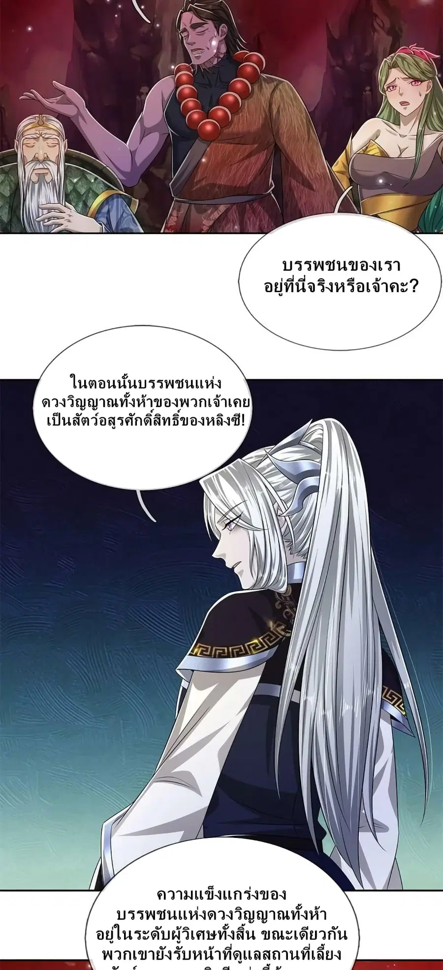 หน้า 13 จาก 42