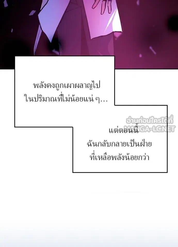 หน้า 45 จาก 97