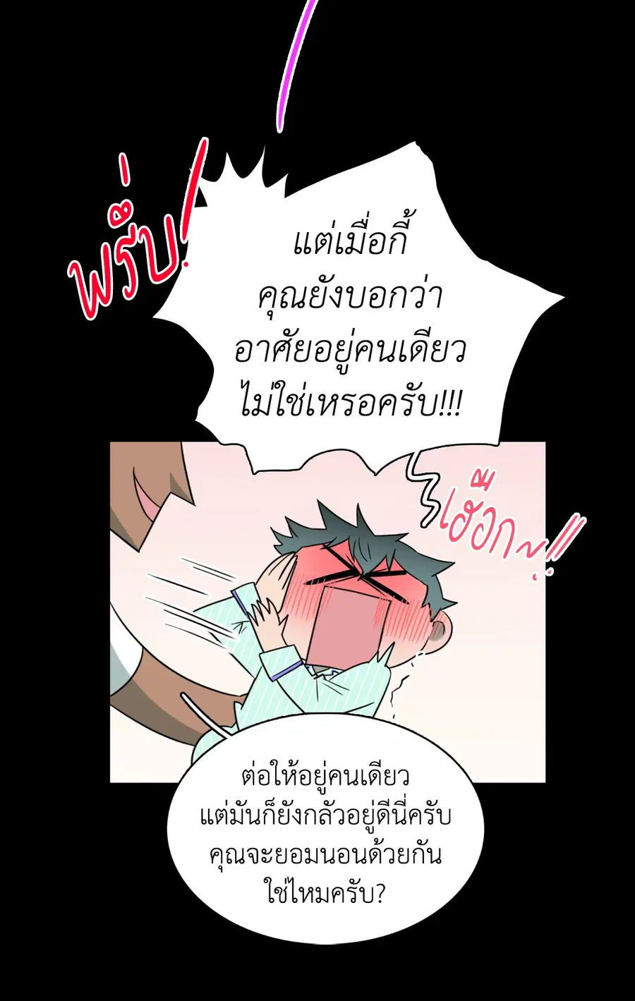 หน้า 67 จาก 78