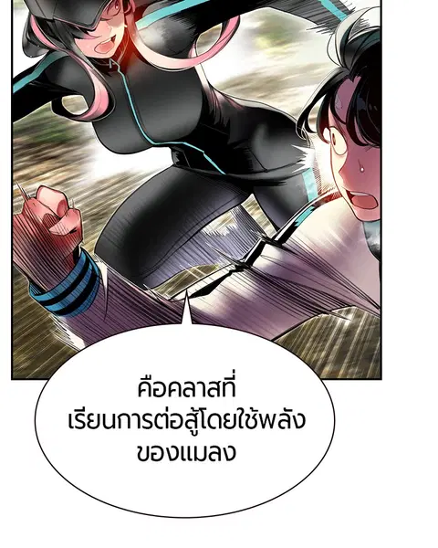 หน้า 14 จาก 168