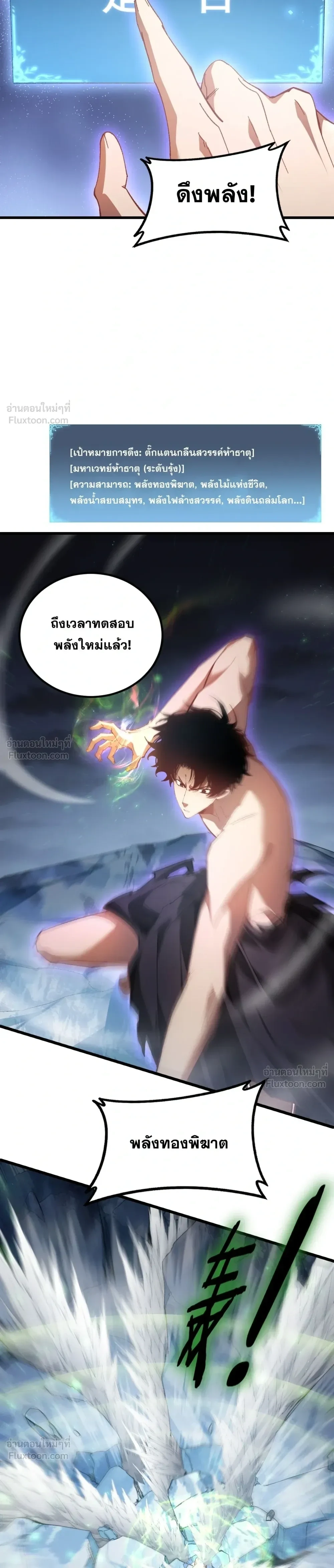 หน้า 8 จาก 23