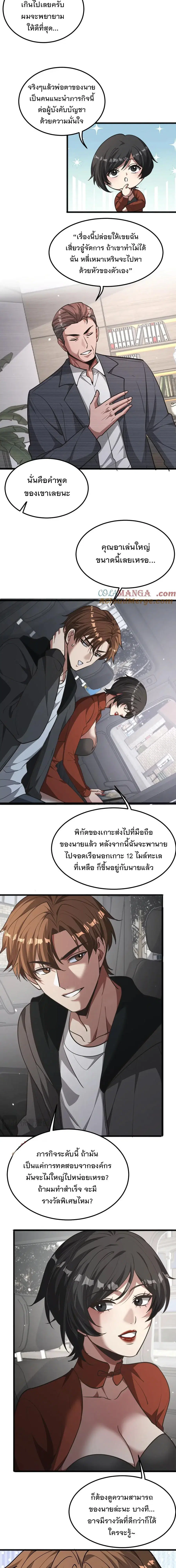 หน้า 6 จาก 11