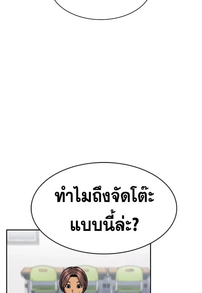 หน้า 232 จาก 265