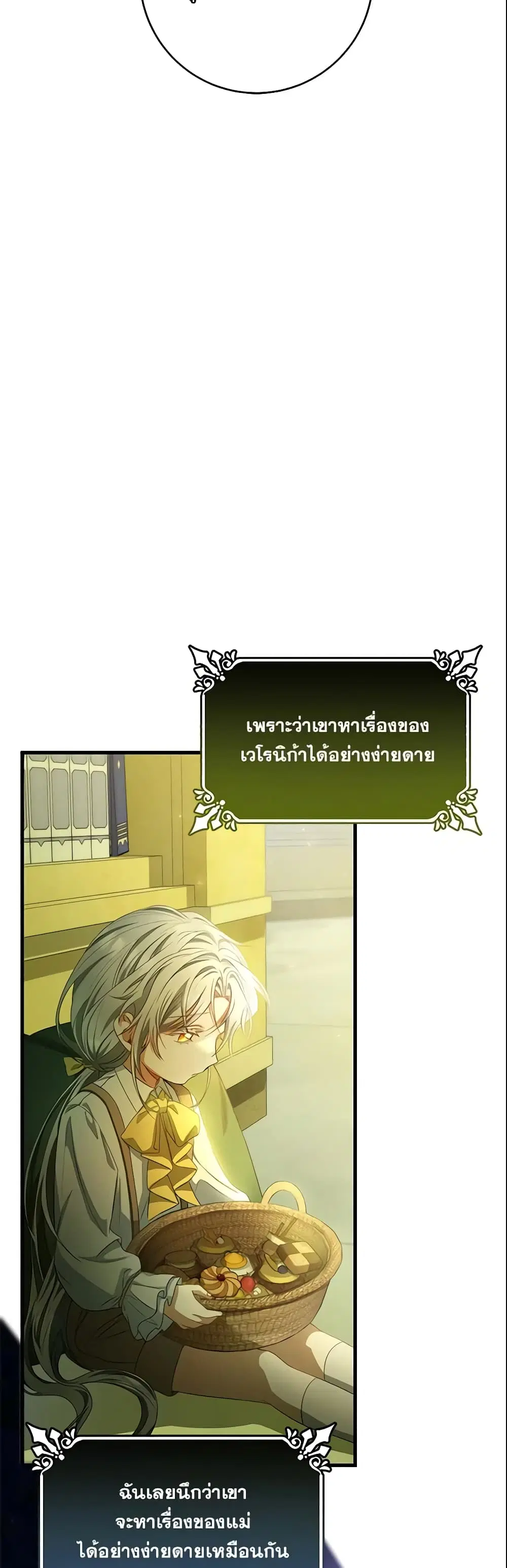 หน้า 8 จาก 43