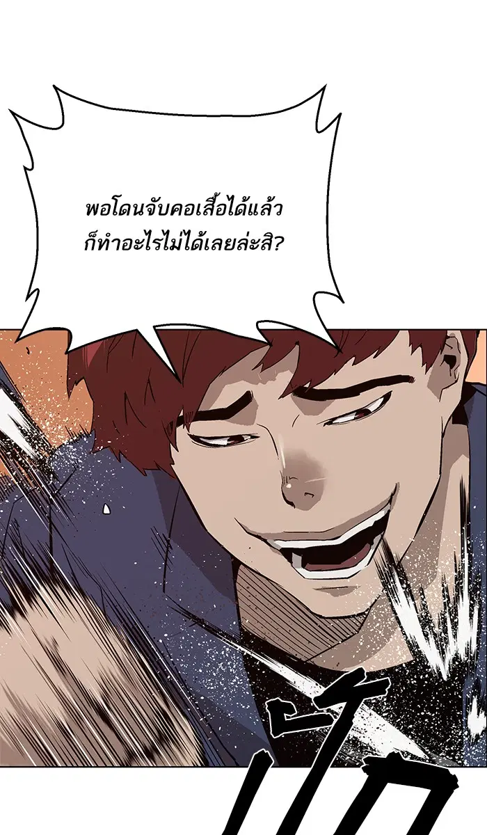 หน้า 34 จาก 122