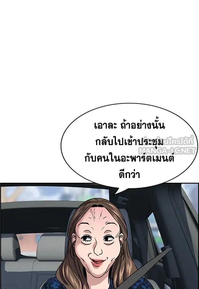 หน้า 234 จาก 249
