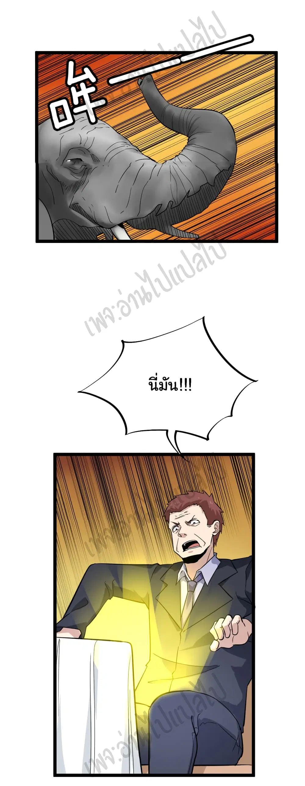 หน้า 26 จาก 34