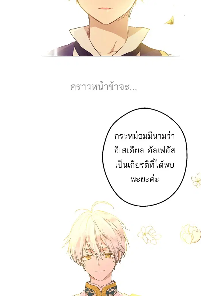 หน้า 65 จาก 94